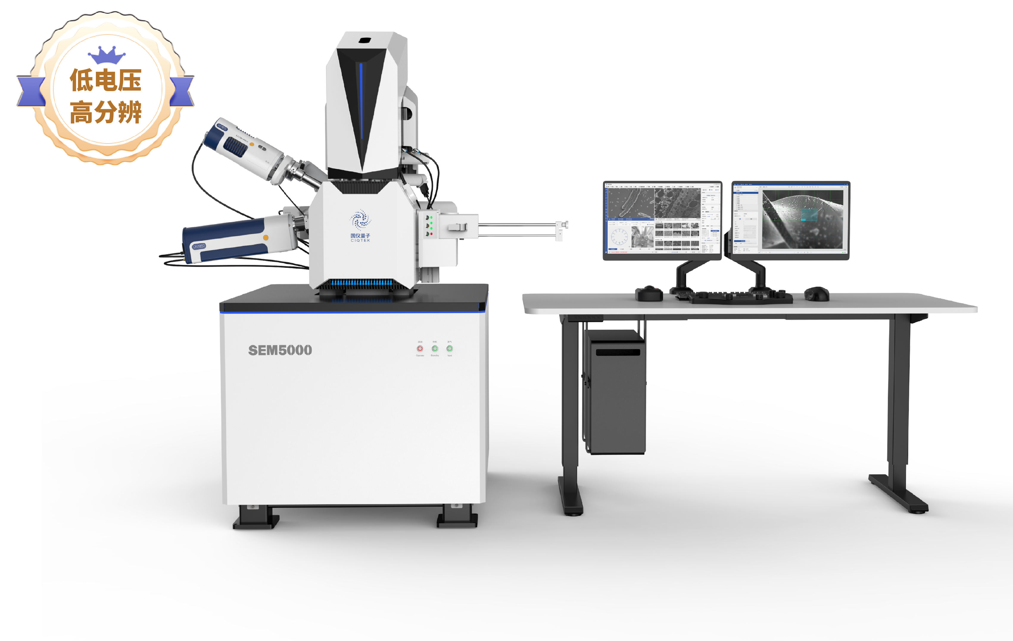 国仪量子 SEM5000场发射扫描电子显微镜