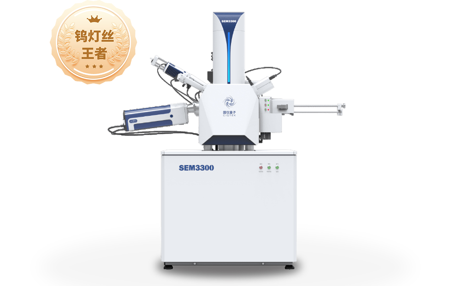 国仪量子 SEM3300钨灯丝扫描电子显微镜