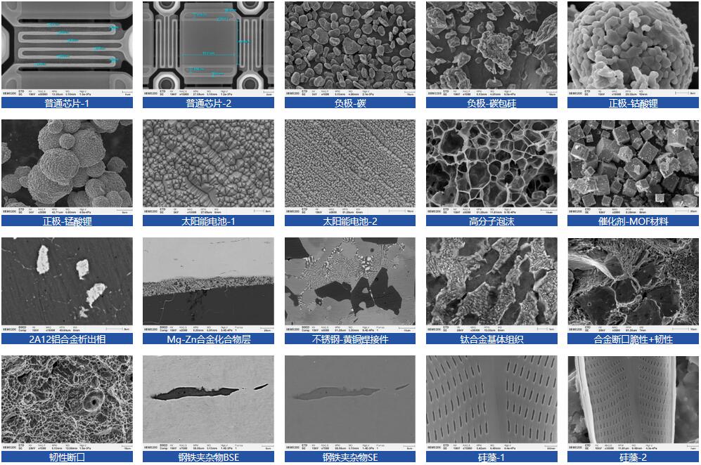 国仪量子 SEM3200钨灯丝扫描电子显微镜