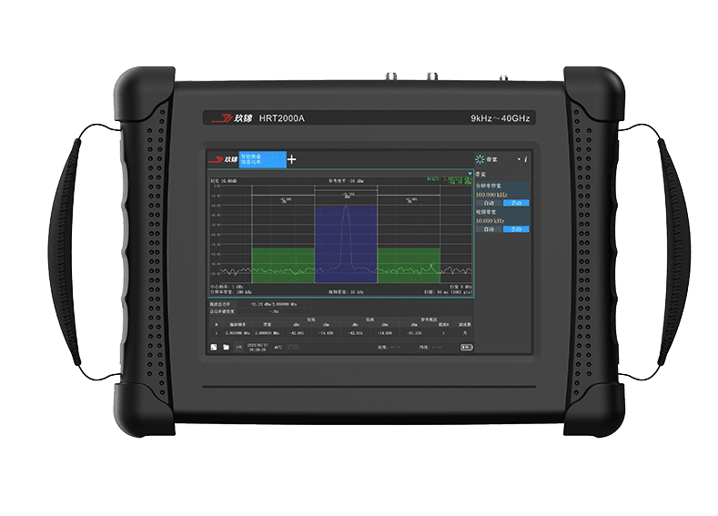 玖锦 HRT2000A手持式频谱分析仪